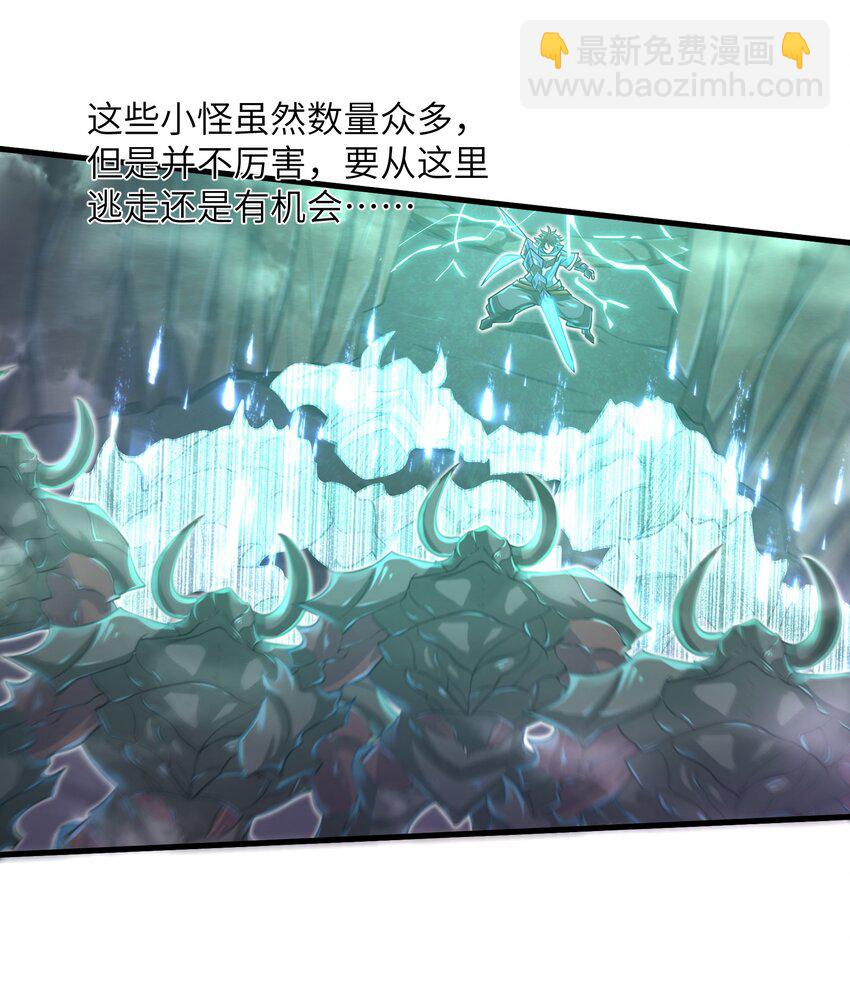 041 我明白了！-第43话