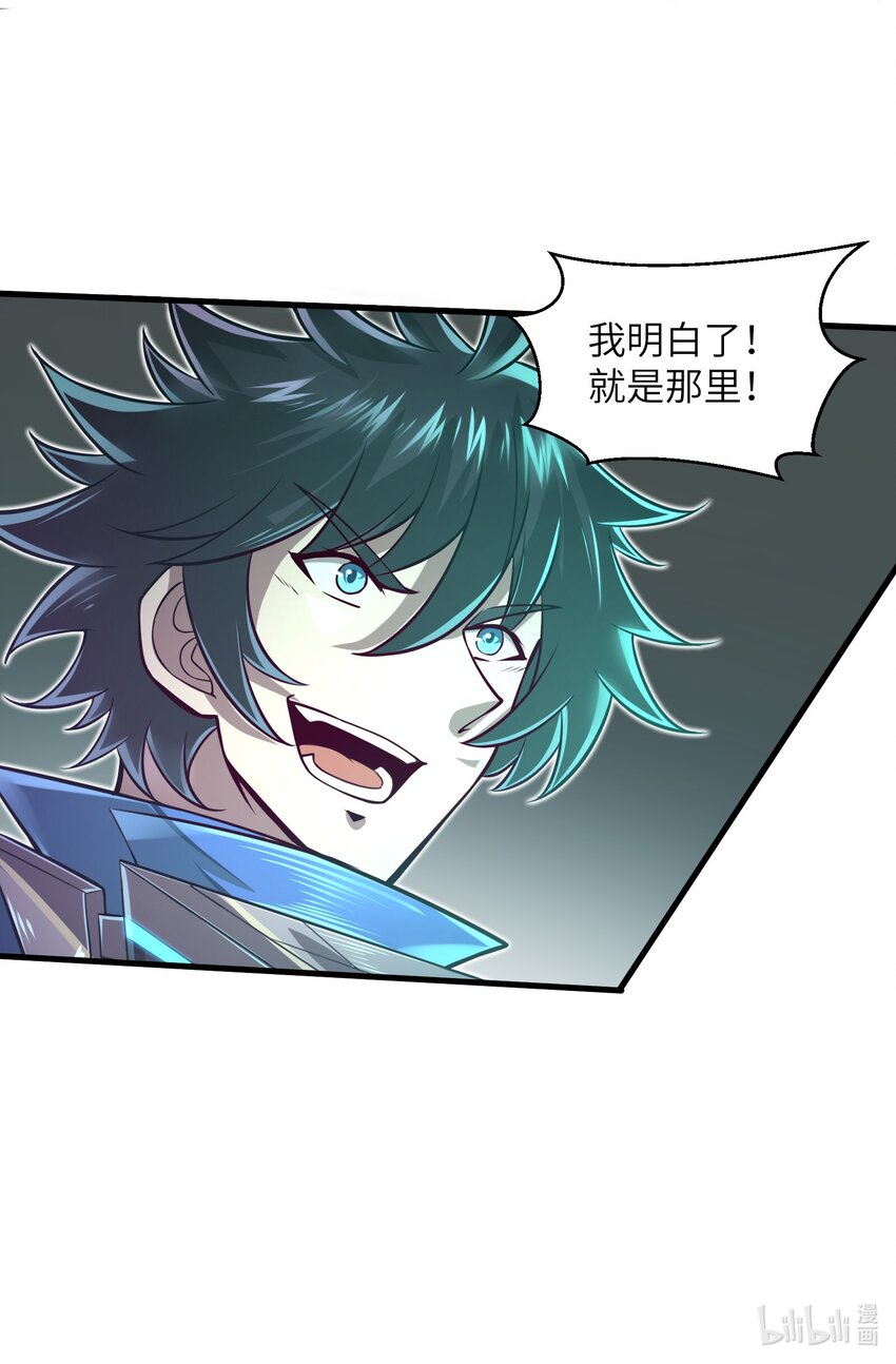 041 我明白了！-第43话