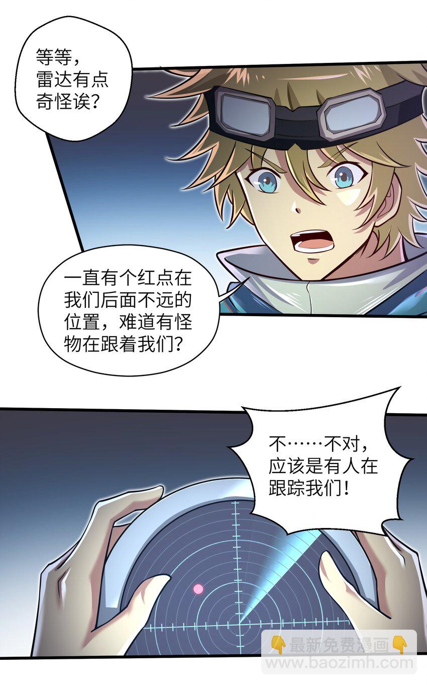 043 这一天终于让我等到了！-第45话
