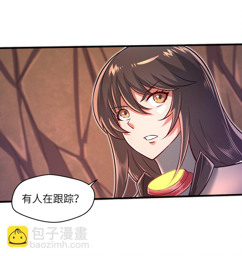 043 这一天终于让我等到了！-第45话