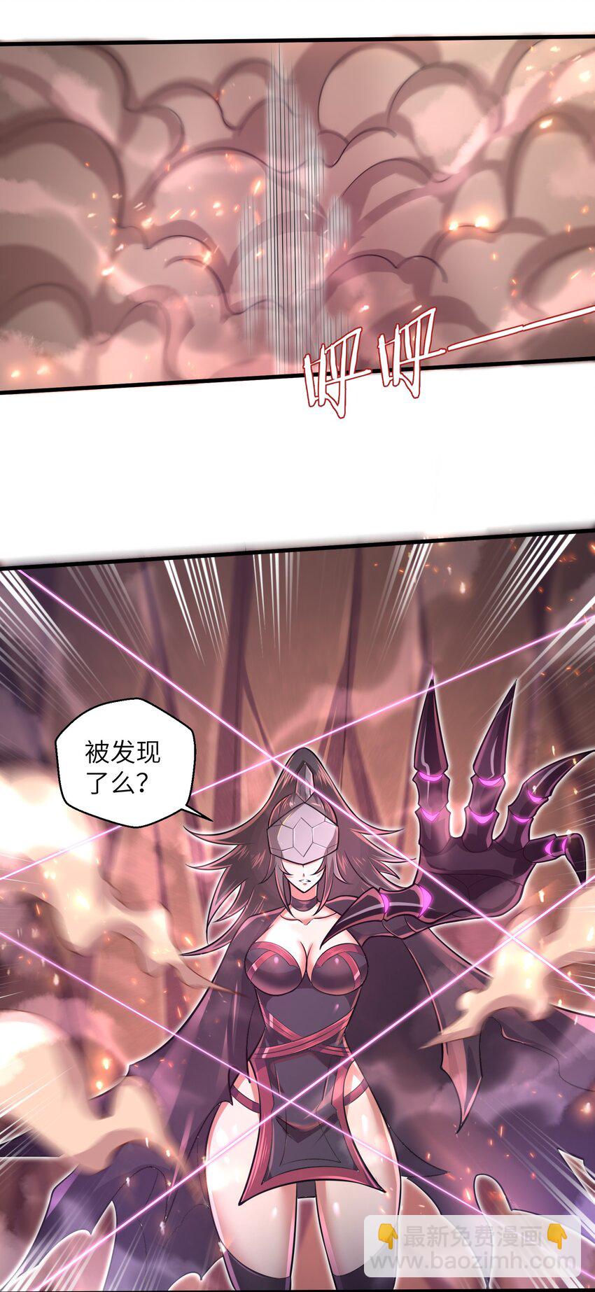 043 这一天终于让我等到了！-第45话