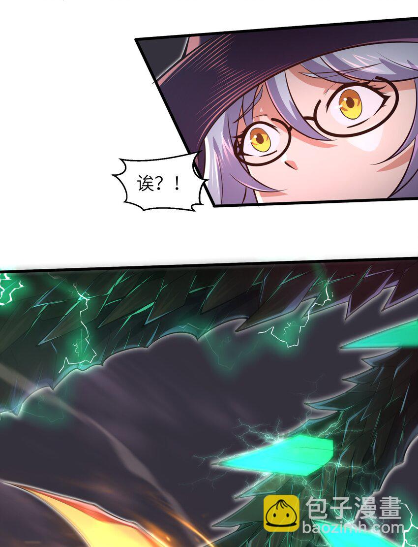 043 这一天终于让我等到了！-第45话