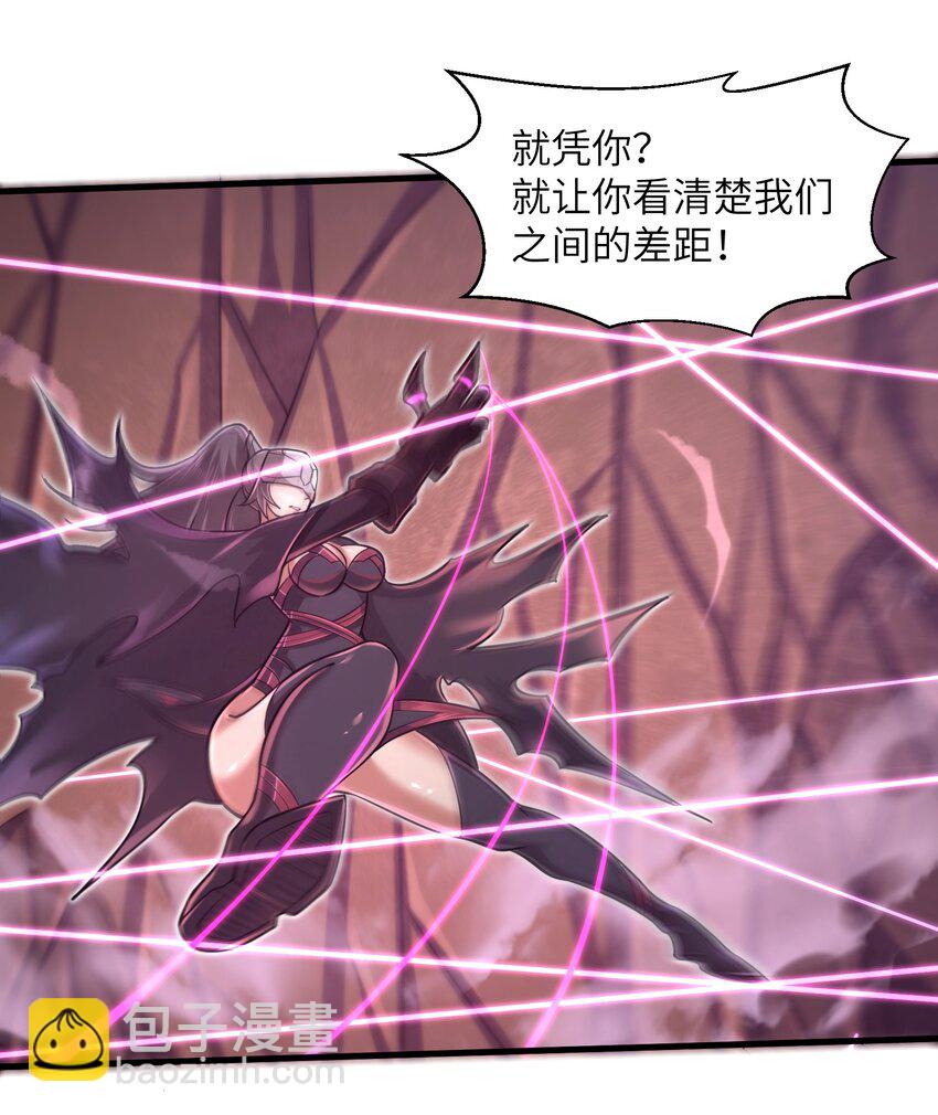 043 这一天终于让我等到了！-第45话