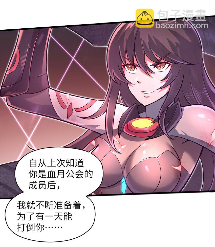 043 这一天终于让我等到了！-第45话