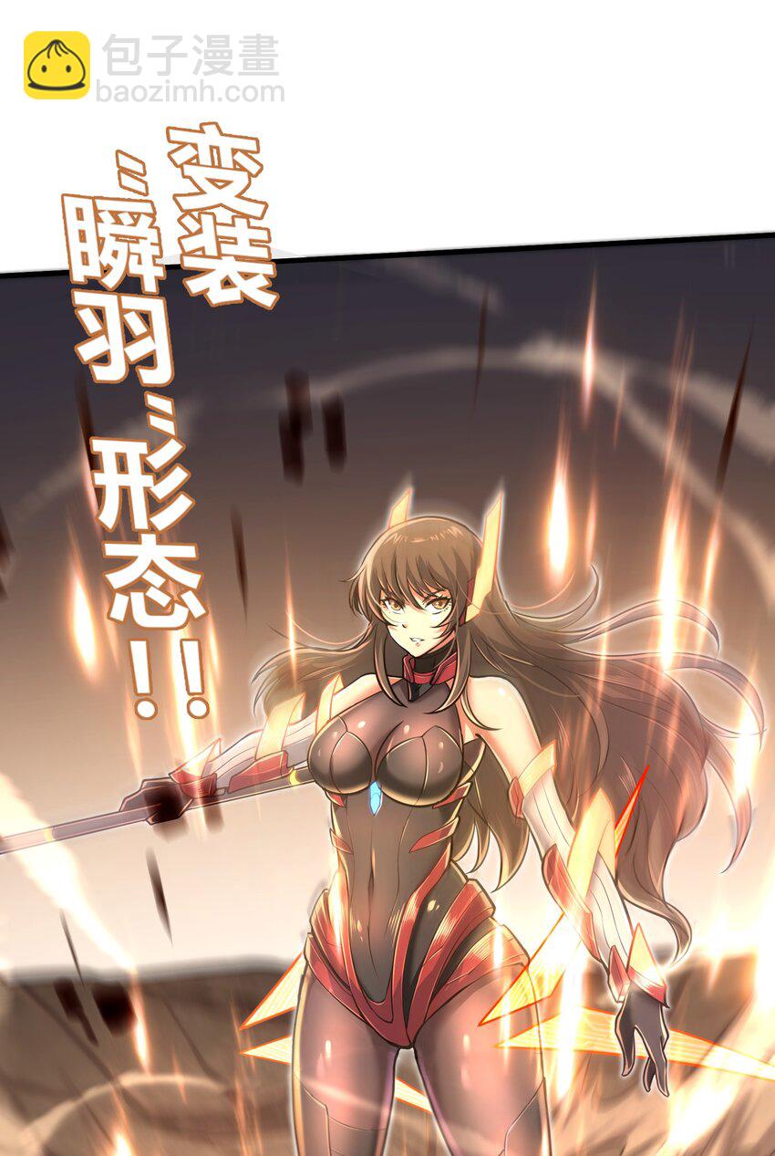 043 这一天终于让我等到了！-第45话
