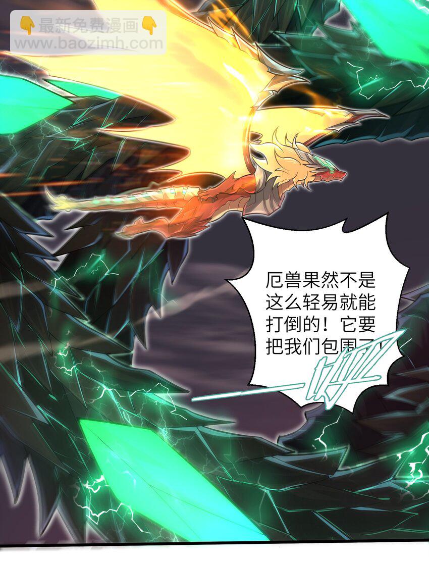 043 这一天终于让我等到了！-第45话