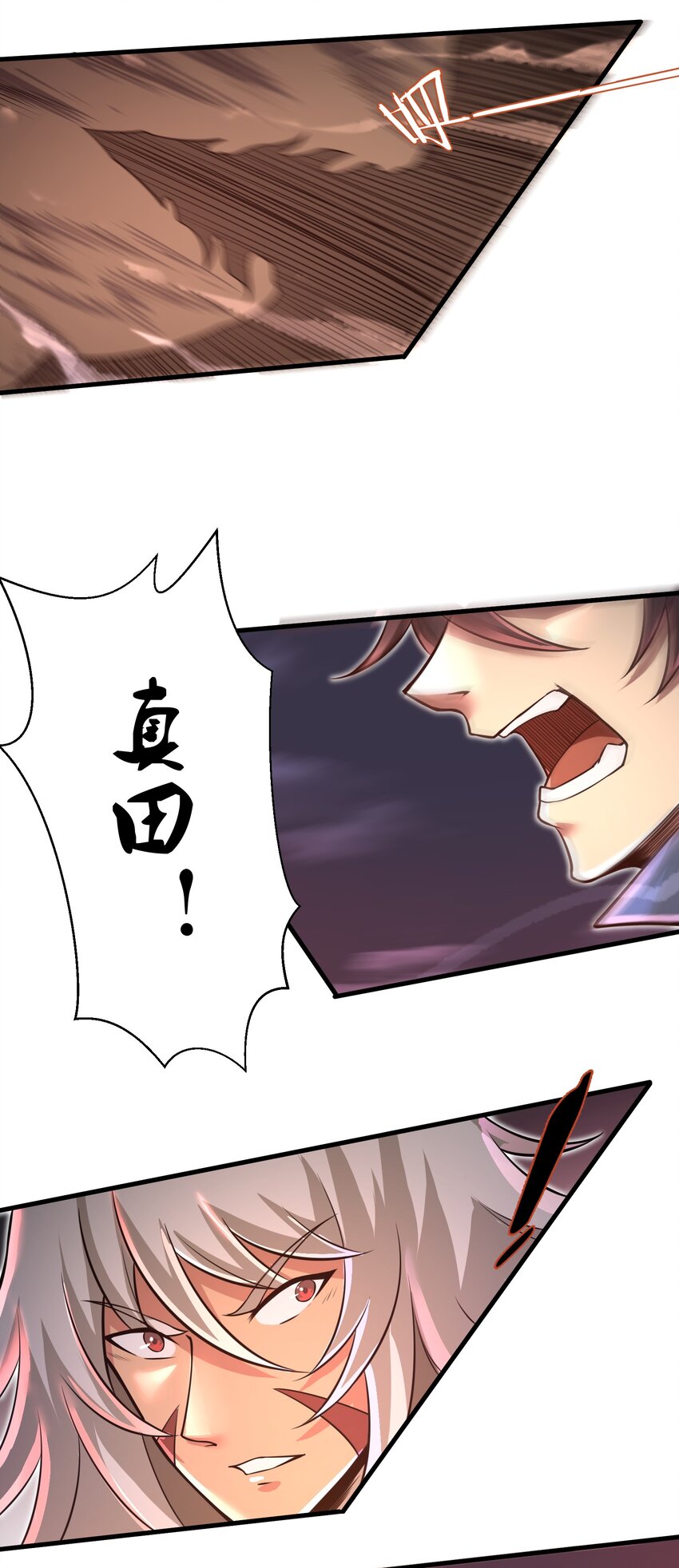 045 竟敢伤害我的队友！-第47话