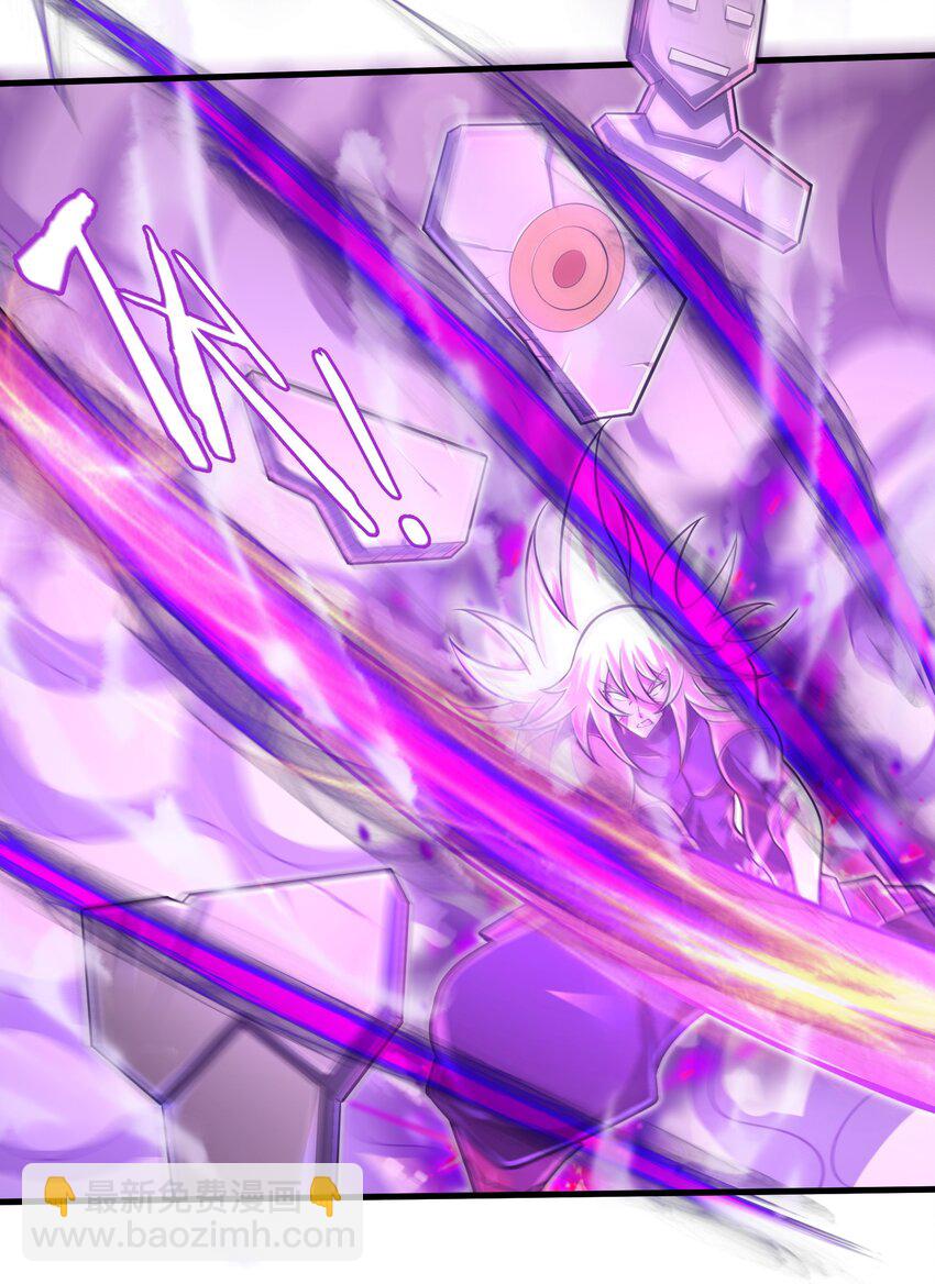 045 竟敢伤害我的队友！-第47话