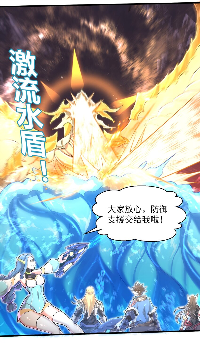 047 别在我面前提他的名字！-第49话