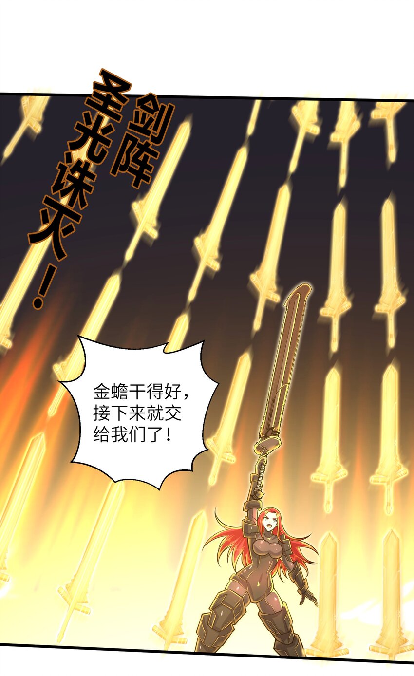 047 别在我面前提他的名字！-第49话