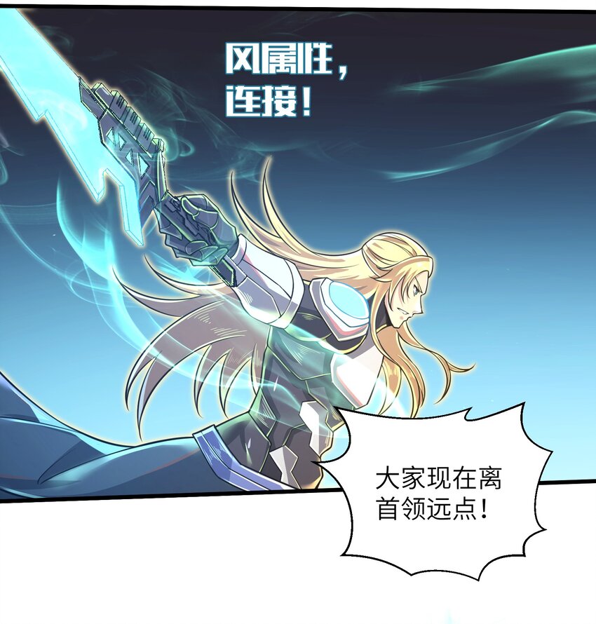 047 别在我面前提他的名字！-第49话