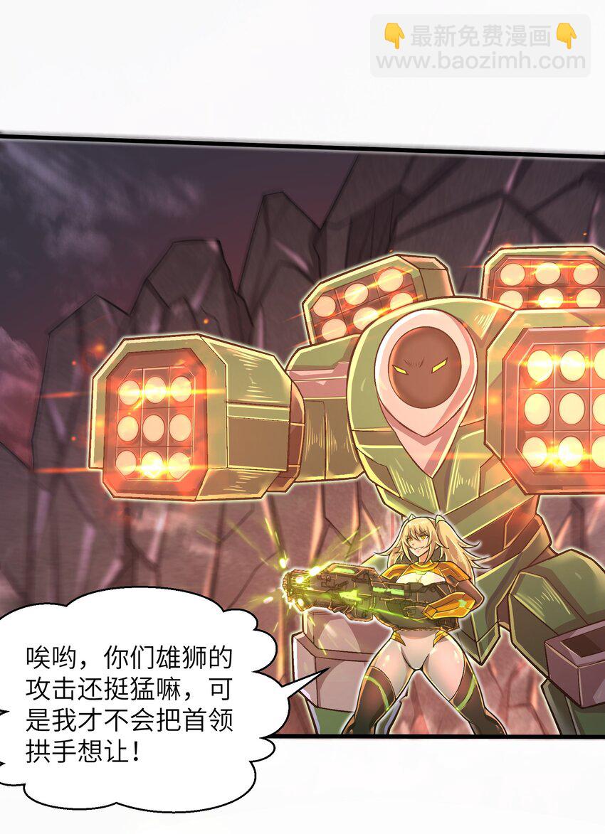 047 别在我面前提他的名字！-第49话