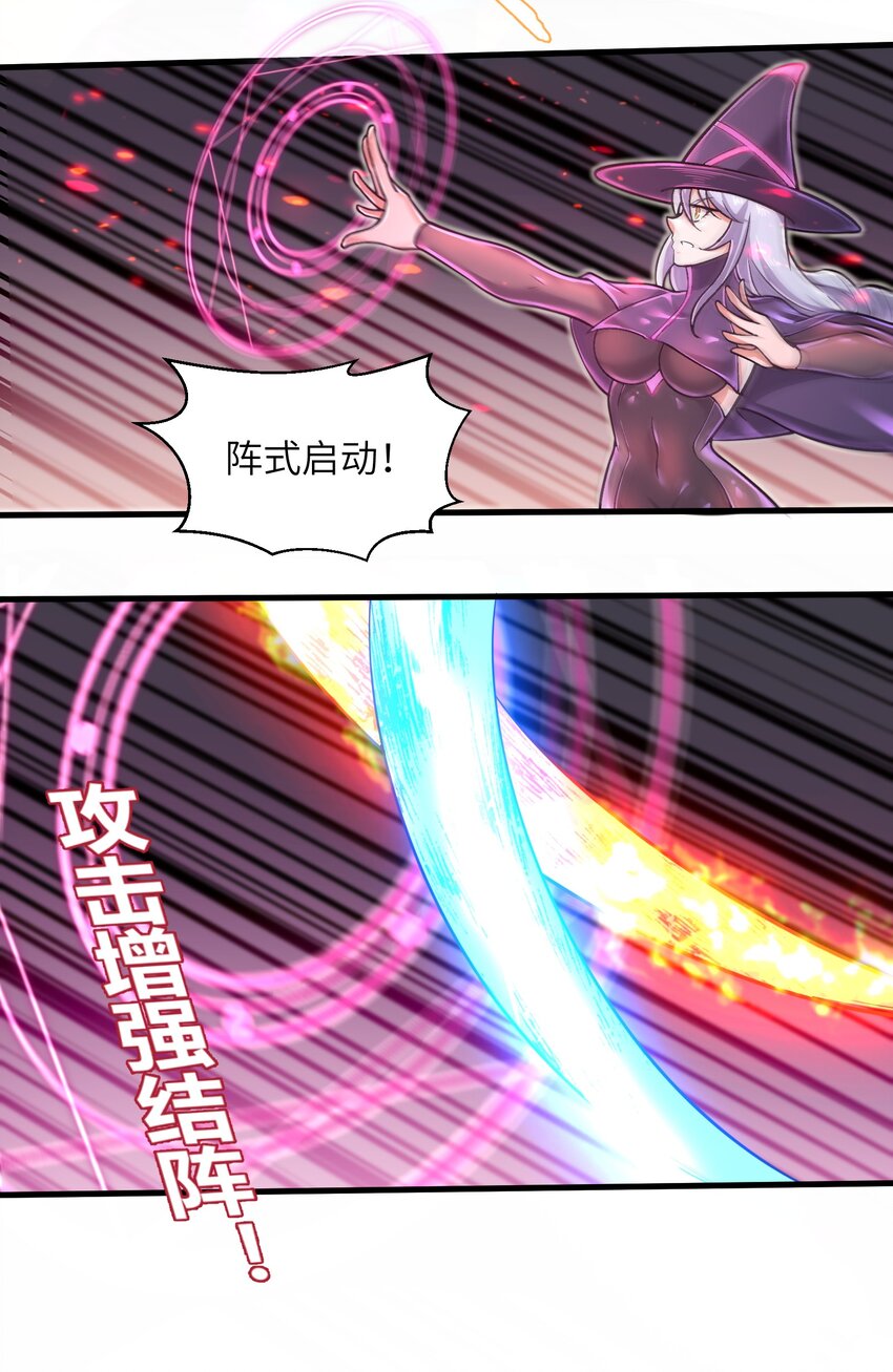 047 别在我面前提他的名字！-第49话