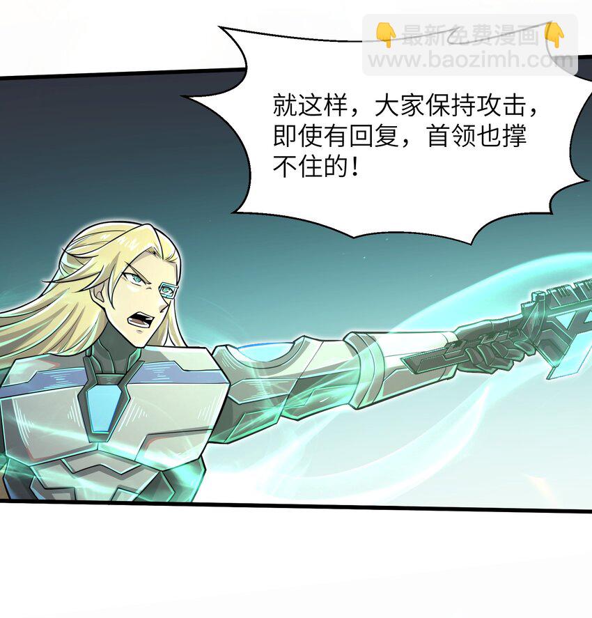 047 别在我面前提他的名字！-第49话