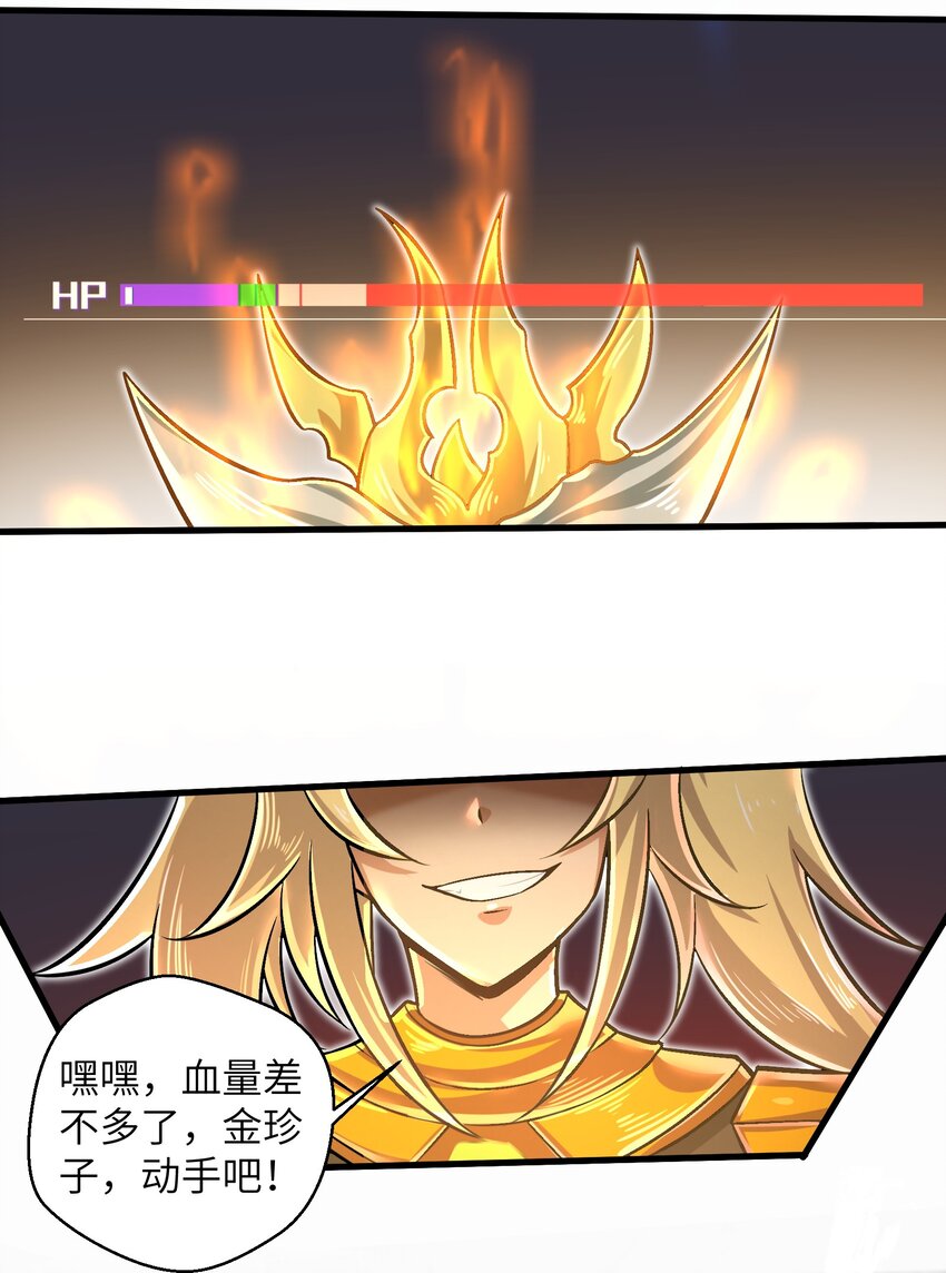 047 别在我面前提他的名字！-第49话