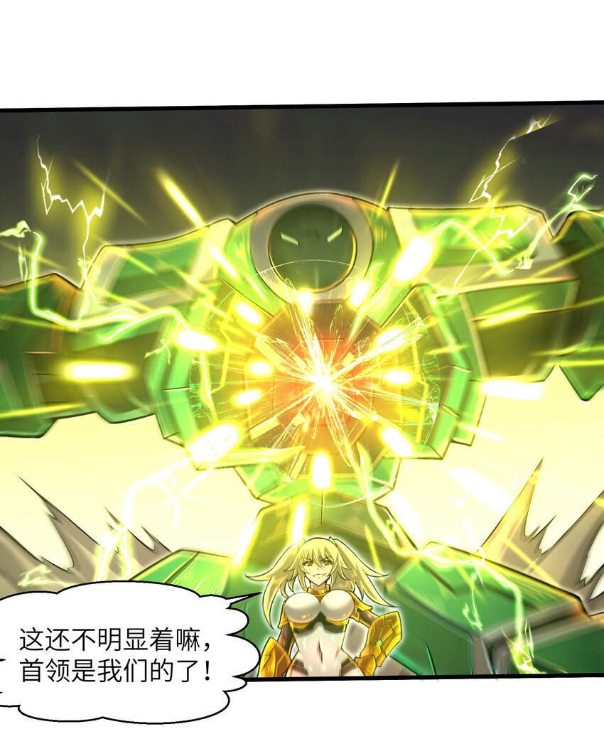 047 别在我面前提他的名字！-第49话