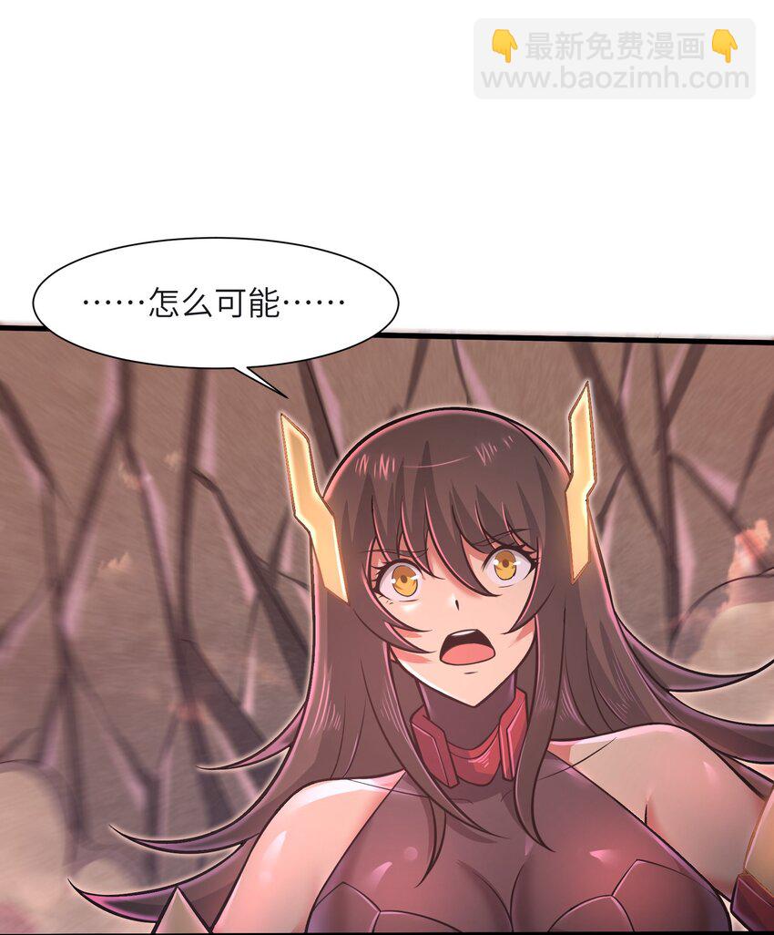 049 你太碍事了-第51话