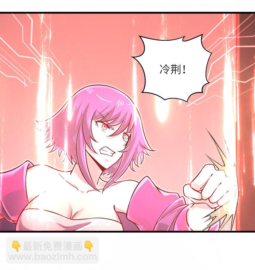 049 你太碍事了-第51话