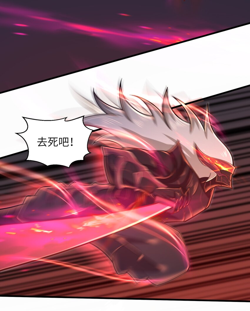 051 饶不了你！-第53话
