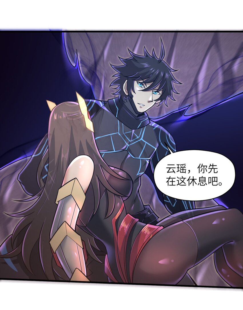 051 饶不了你！-第53话