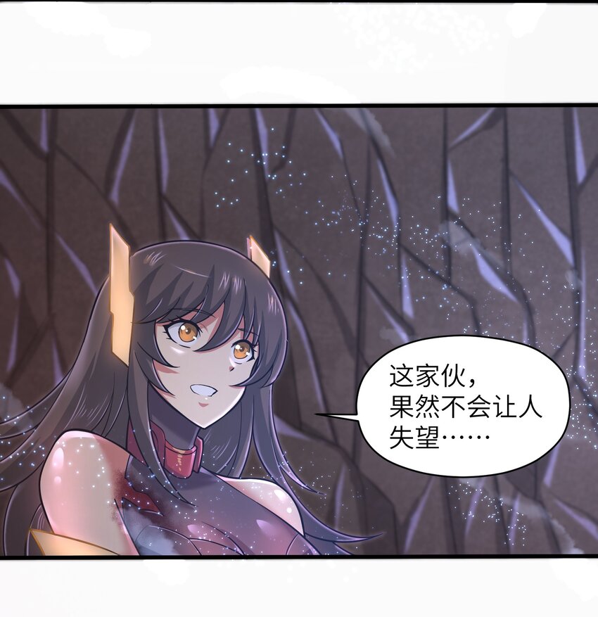 051 饶不了你！-第53话