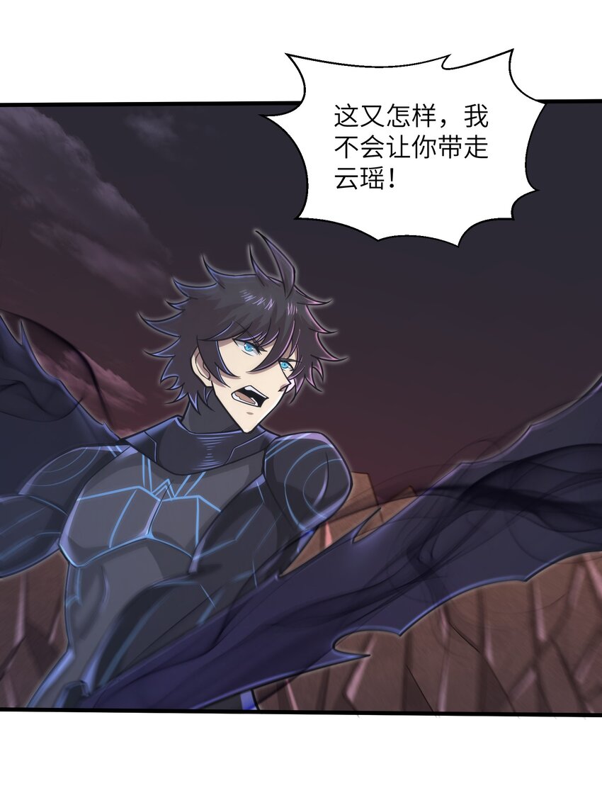 053 为什么执着沈云瑶？-第55话