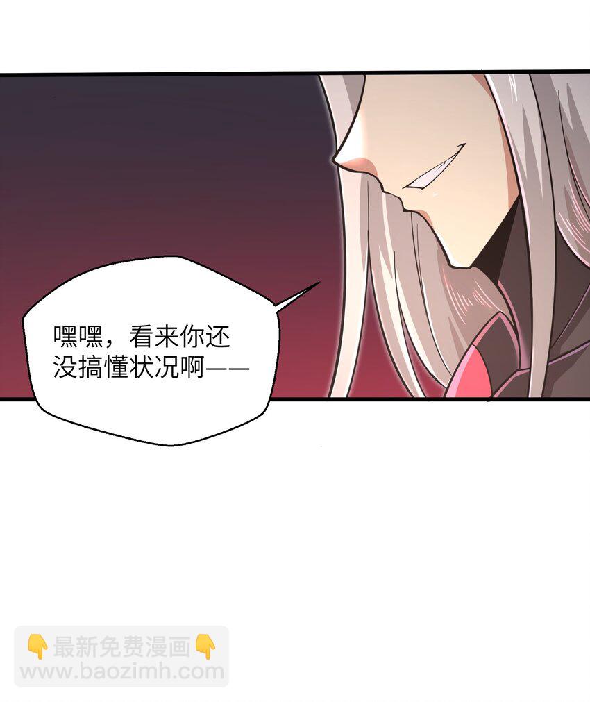 053 为什么执着沈云瑶？-第55话