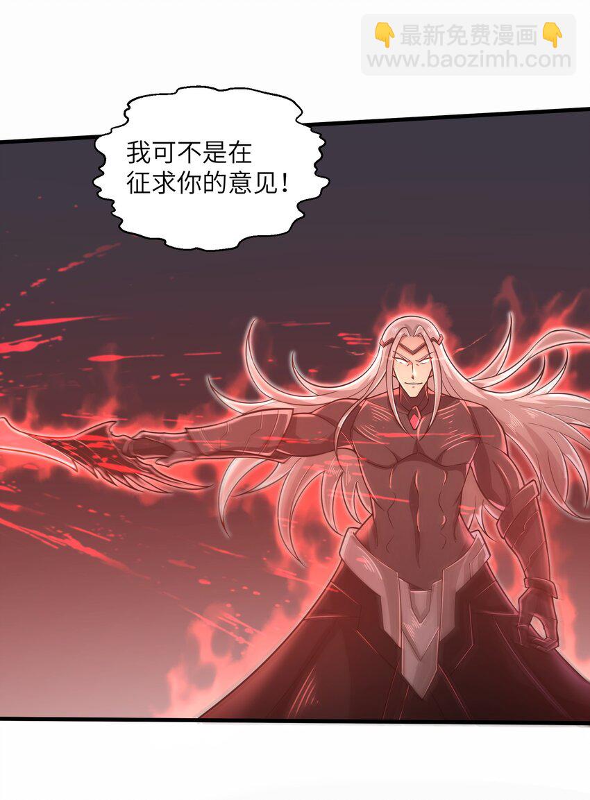 053 为什么执着沈云瑶？-第55话
