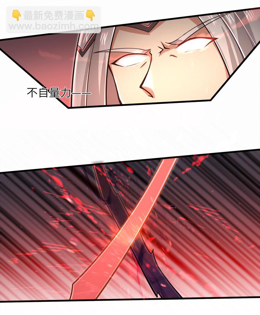 053 为什么执着沈云瑶？-第55话