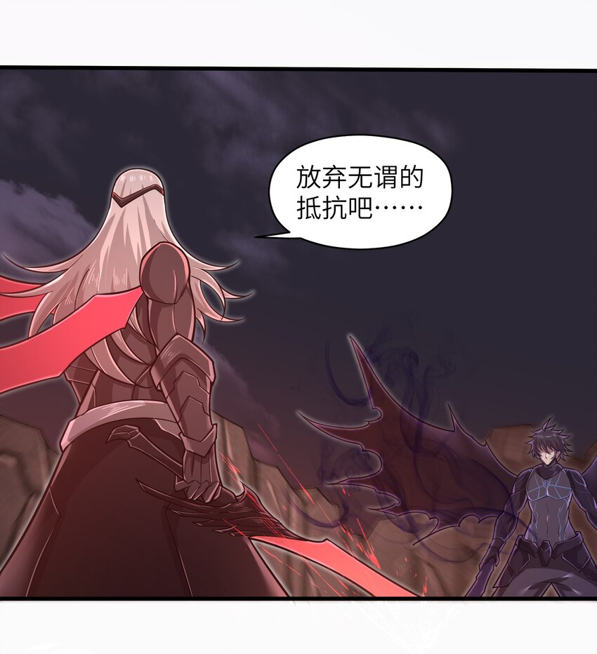 053 为什么执着沈云瑶？-第55话