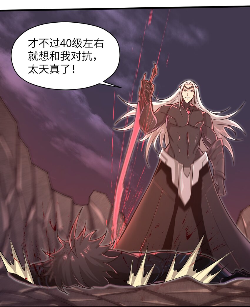 053 为什么执着沈云瑶？-第55话