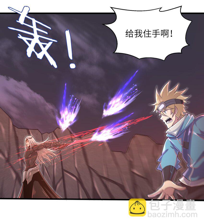 053 为什么执着沈云瑶？-第55话