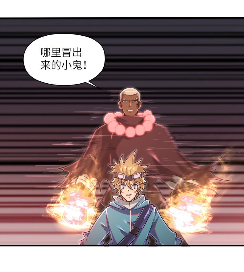 053 为什么执着沈云瑶？-第55话