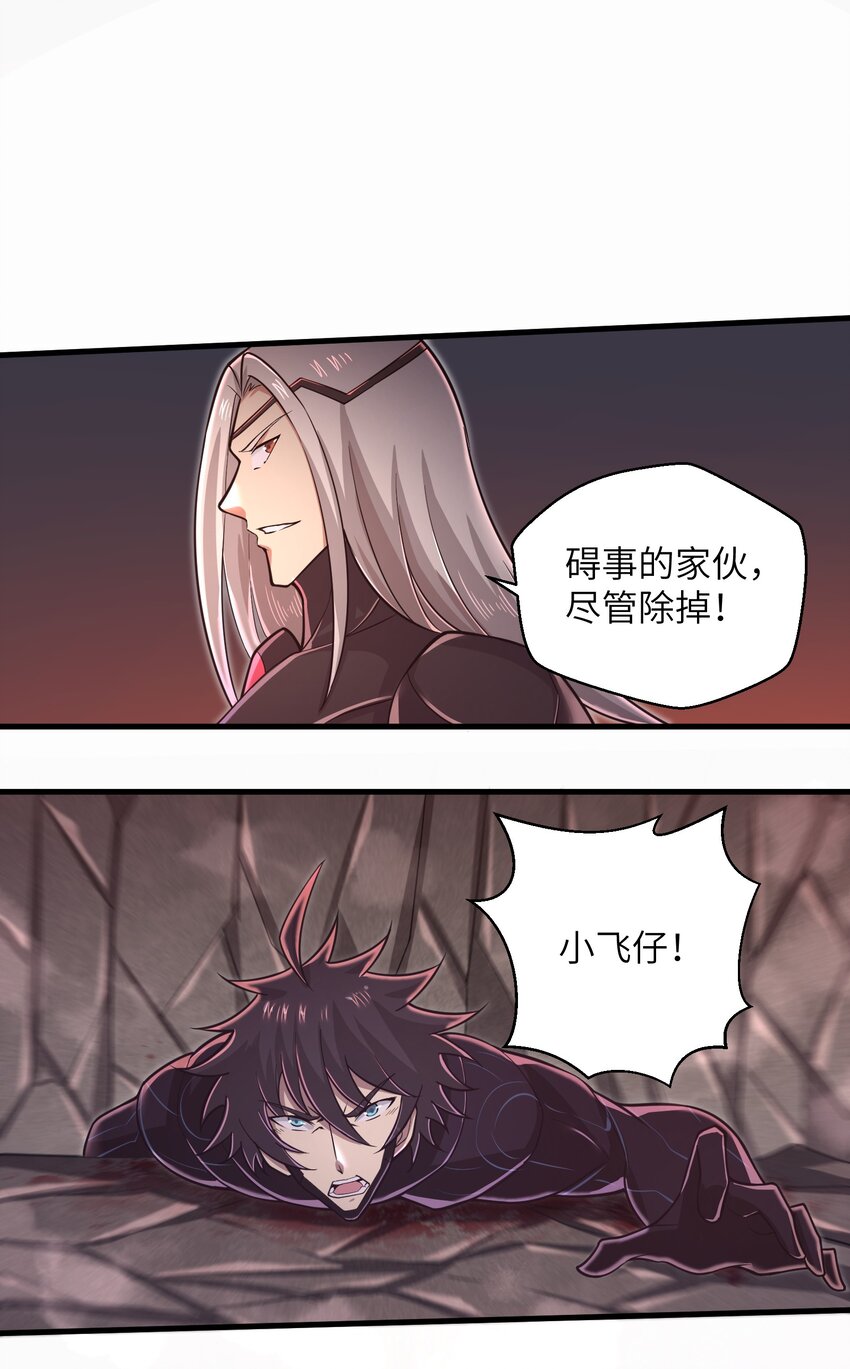 053 为什么执着沈云瑶？-第55话