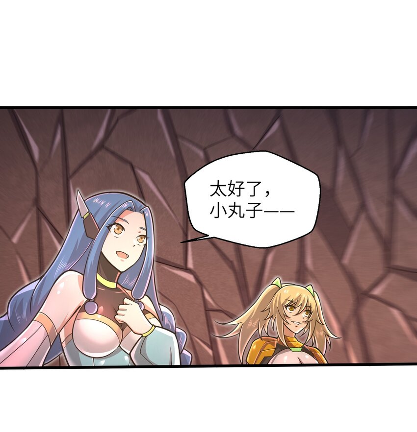 053 为什么执着沈云瑶？-第55话