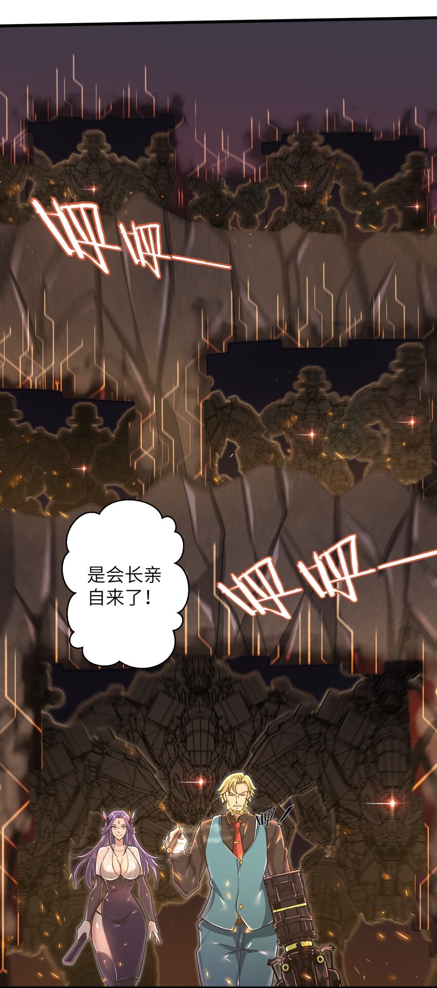 053 为什么执着沈云瑶？-第55话