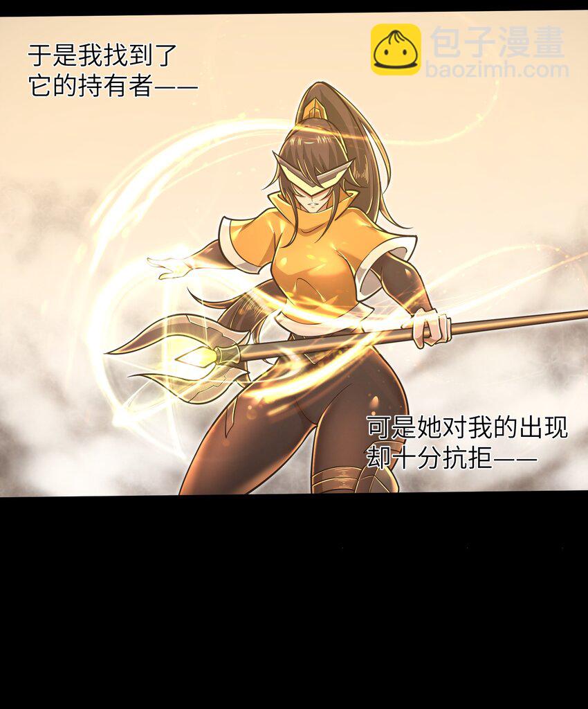 053 为什么执着沈云瑶？-第55话