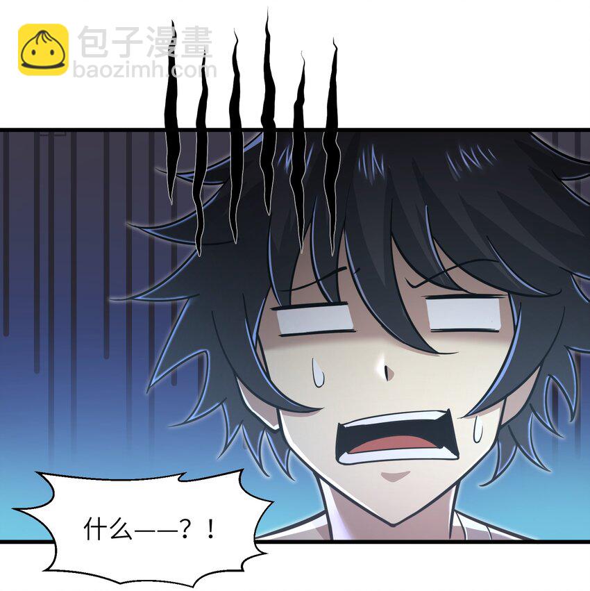 055 让你成为新的王-第57话