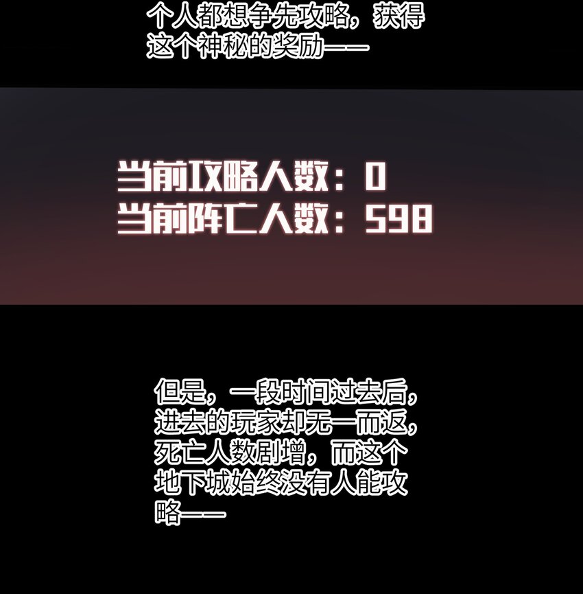 055 让你成为新的王-第57话