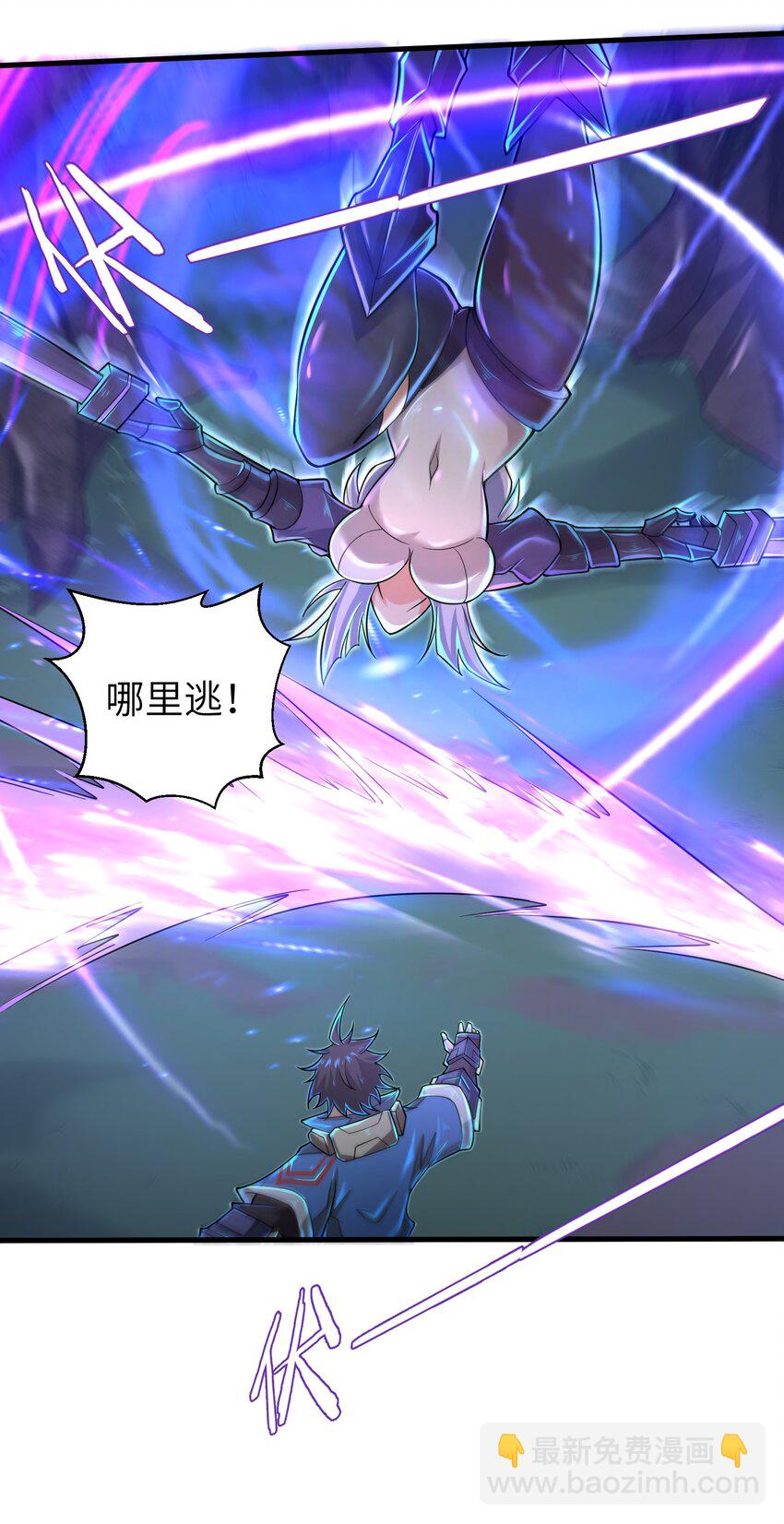 057 你难道还会飞不成！-第59话