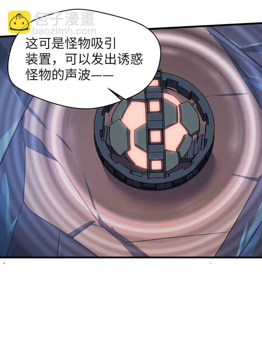 057 你难道还会飞不成！-第59话