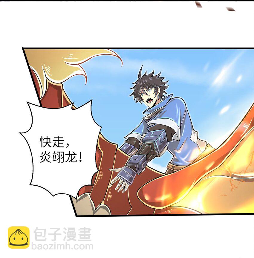 057 你难道还会飞不成！-第59话