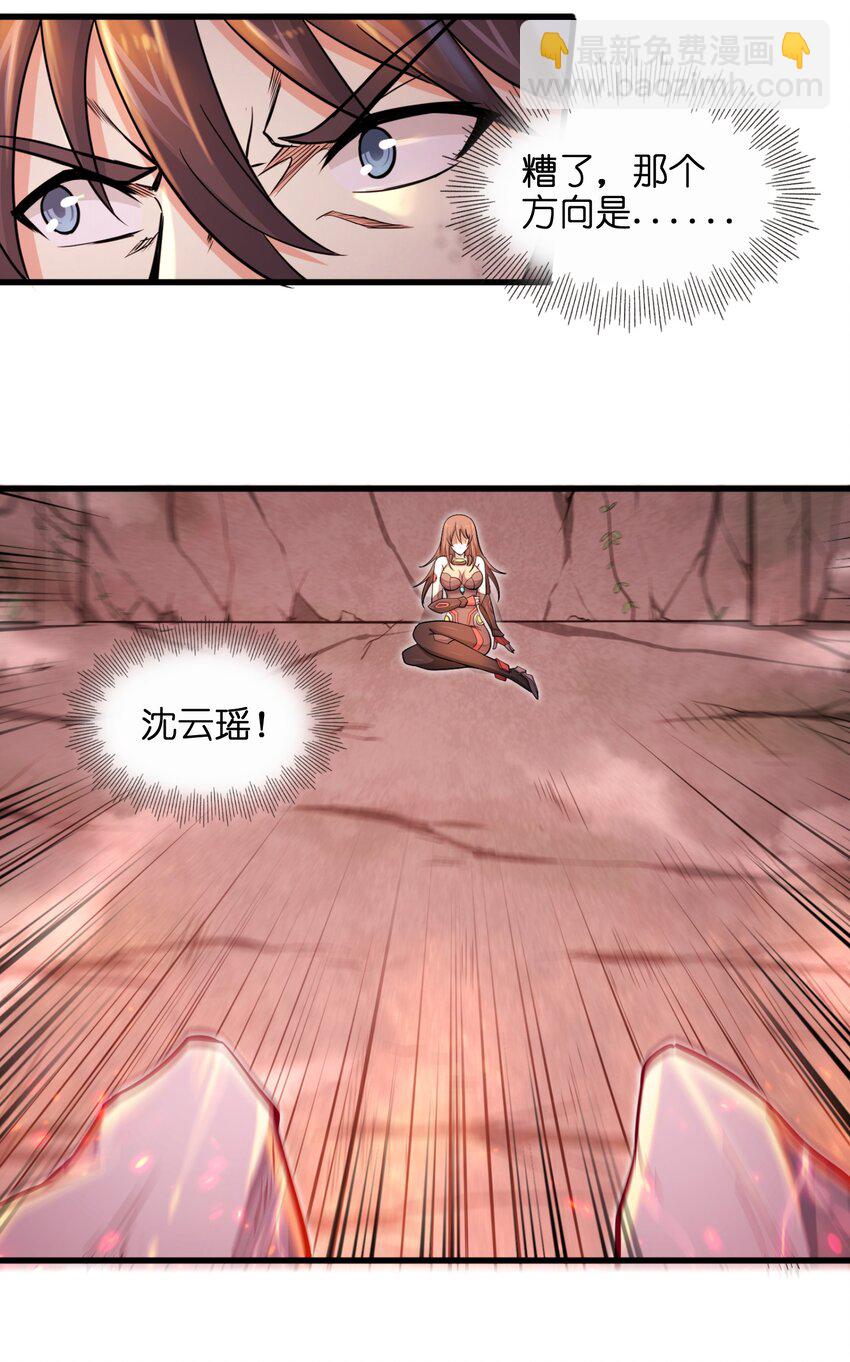 005 我承认我有赌的成分(1/2)-第7话