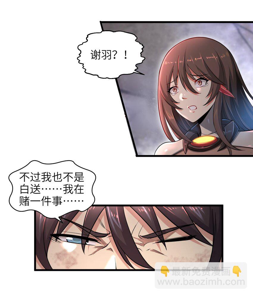 005 我承认我有赌的成分(1/2)-第7话
