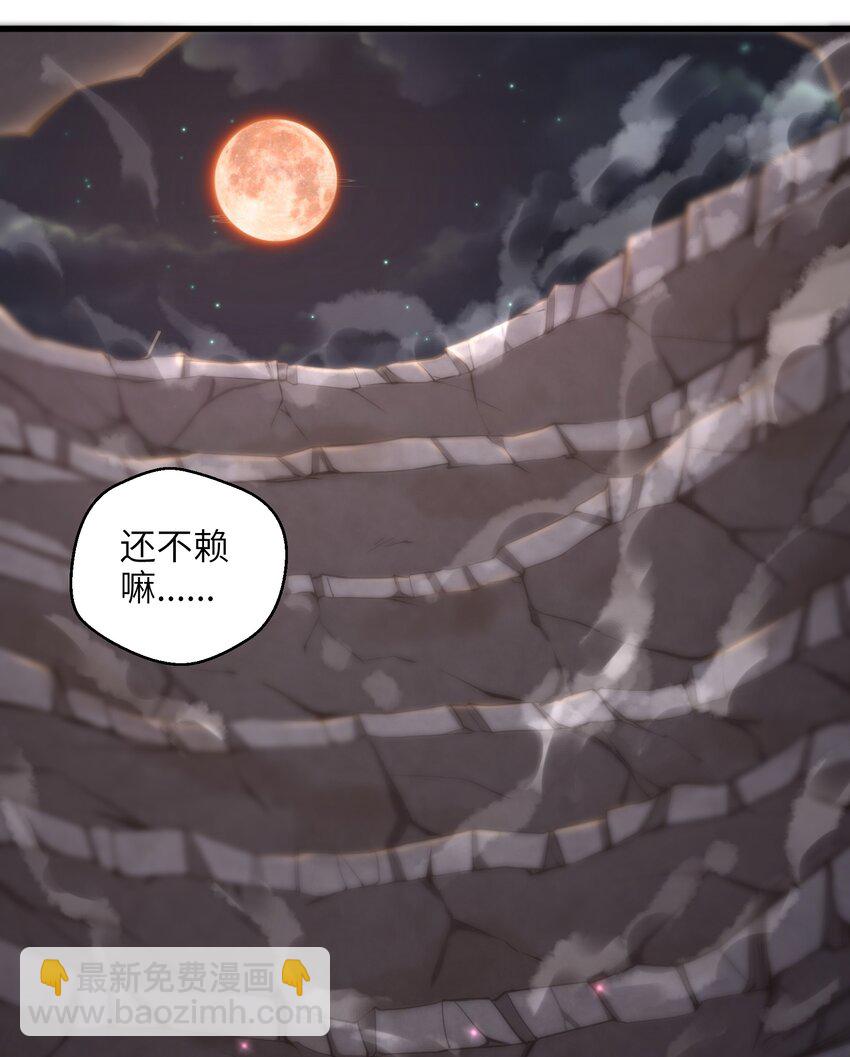 005 我承认我有赌的成分(1/2)-第7话