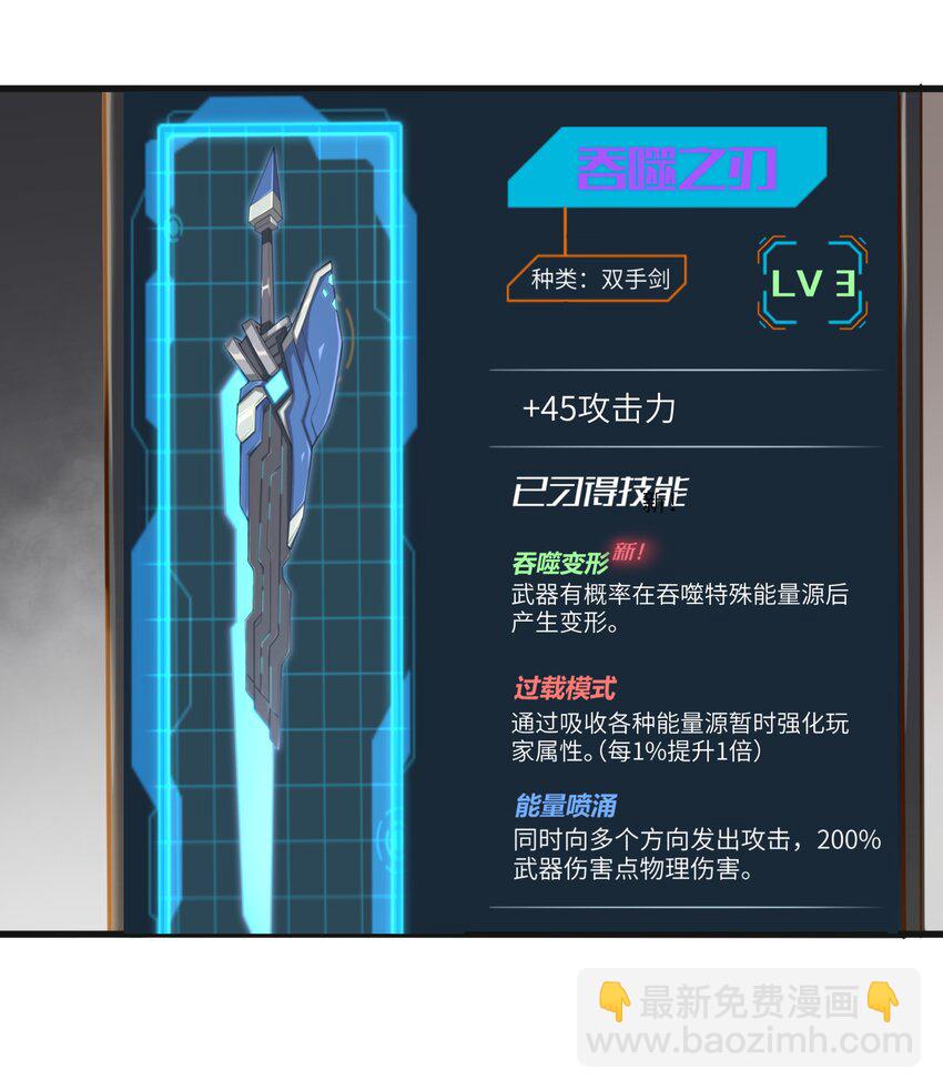 005 我承认我有赌的成分(1/2)-第7话