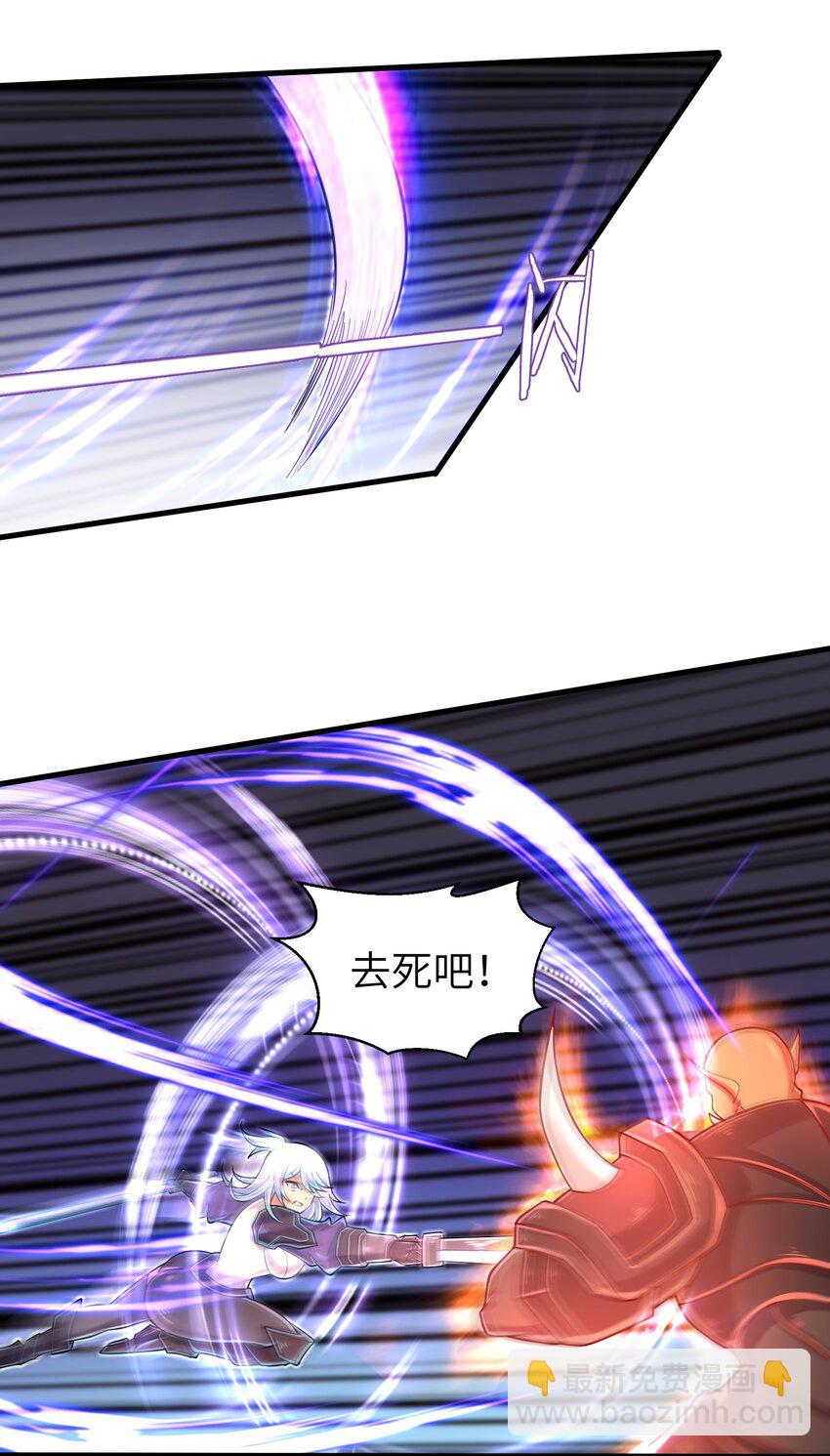 059 太弱了，人类-第61话
