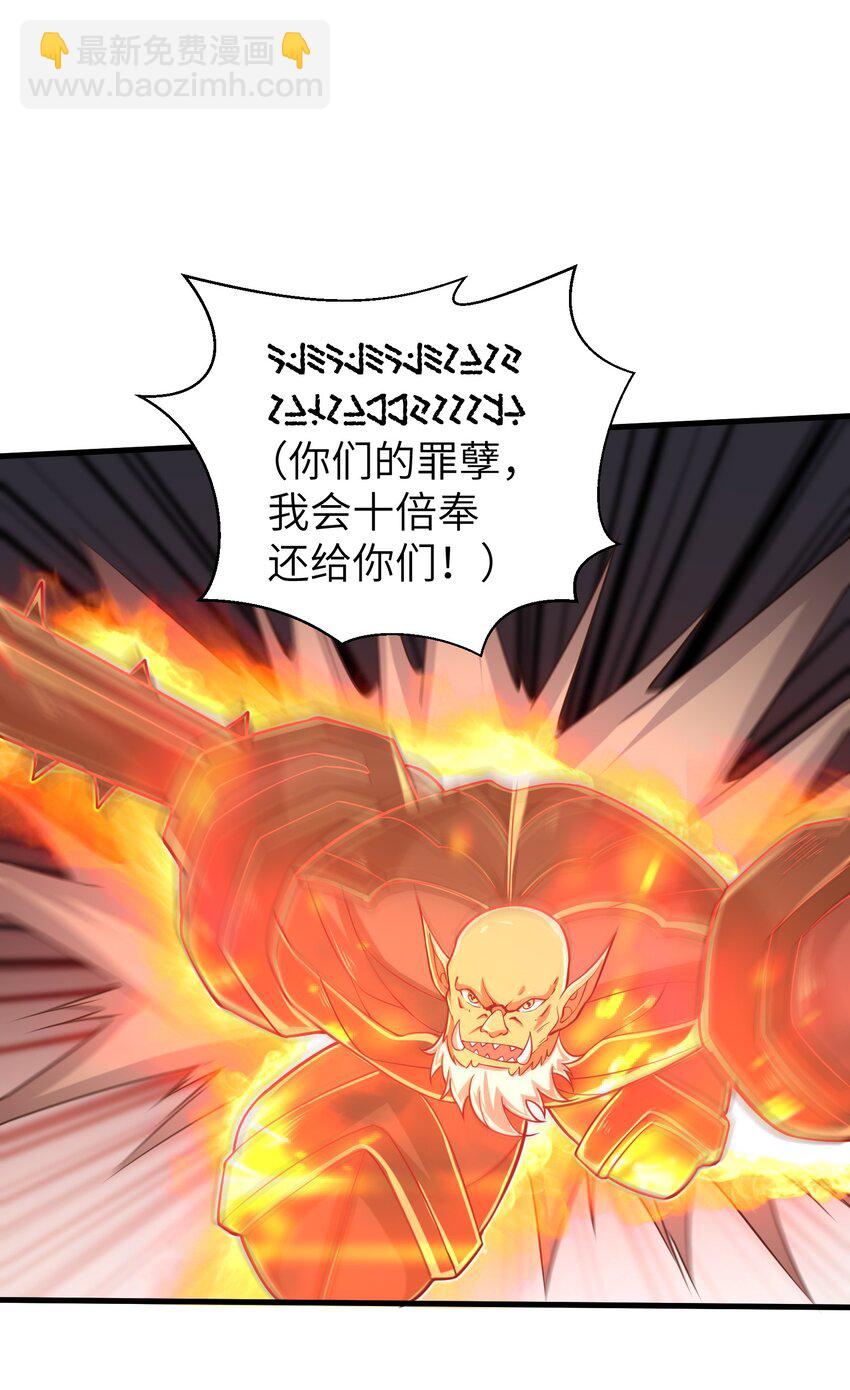 059 太弱了，人类-第61话