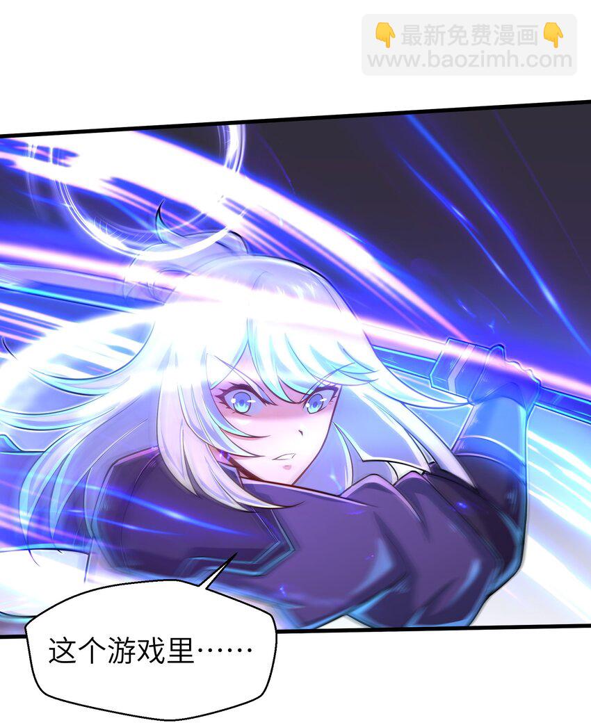 059 太弱了，人类-第61话