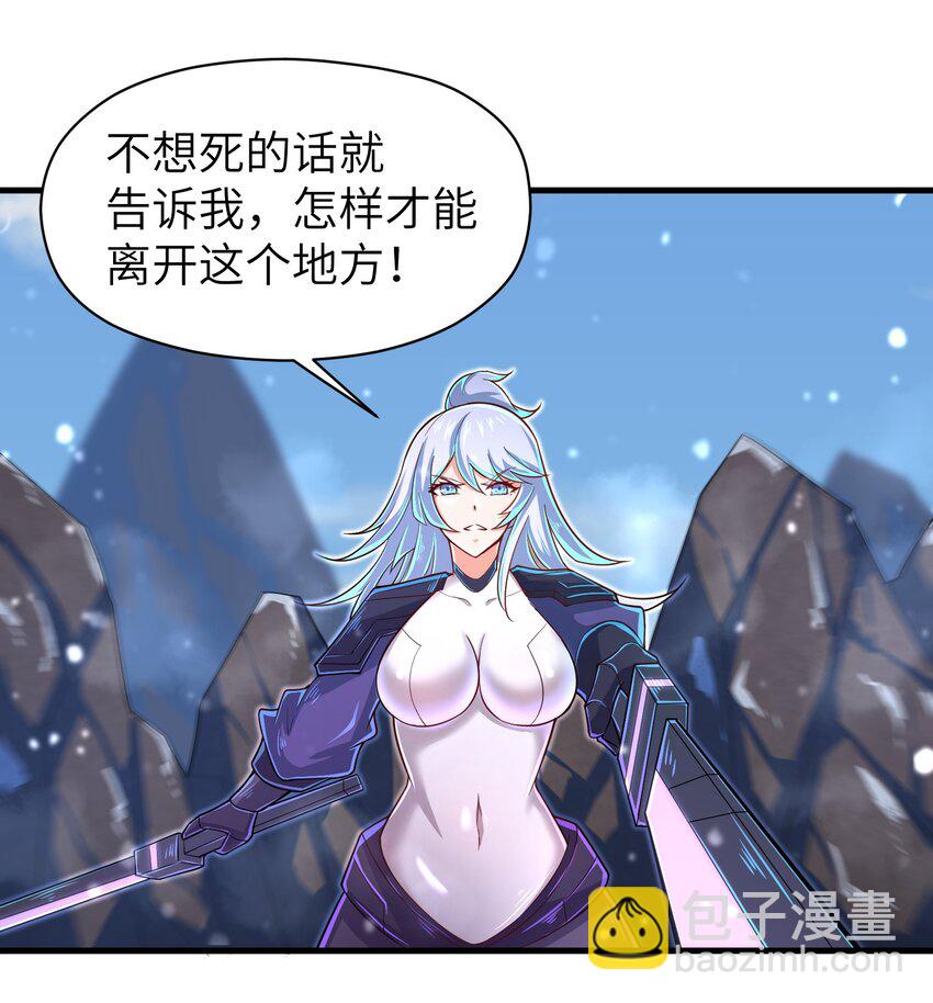 059 太弱了，人类-第61话